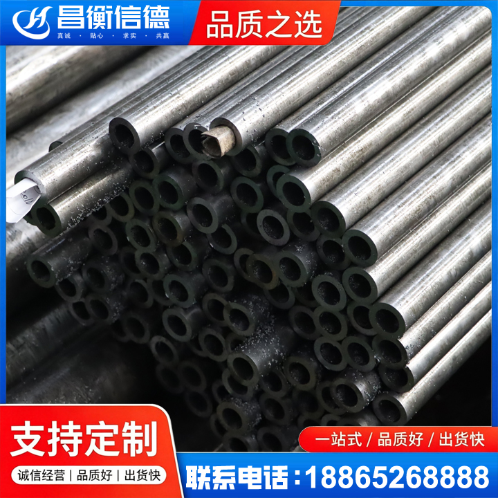 潢川GCr15精密钢管